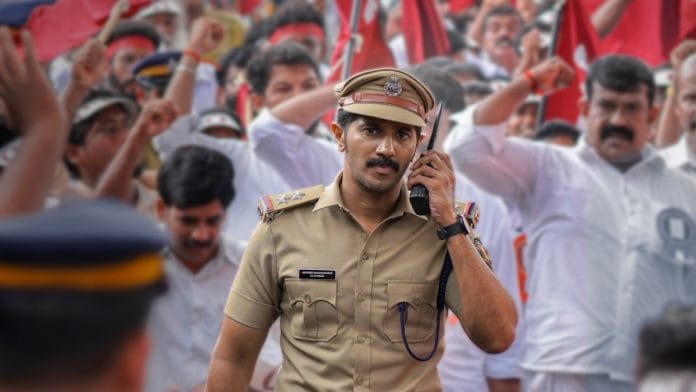 A still from Salute | Facebook/DQSalmaan