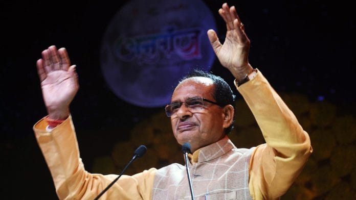 File photo of Madhya Pradesh Chief Minister Shivraj Singh Chouhan in Bhopal | ANI