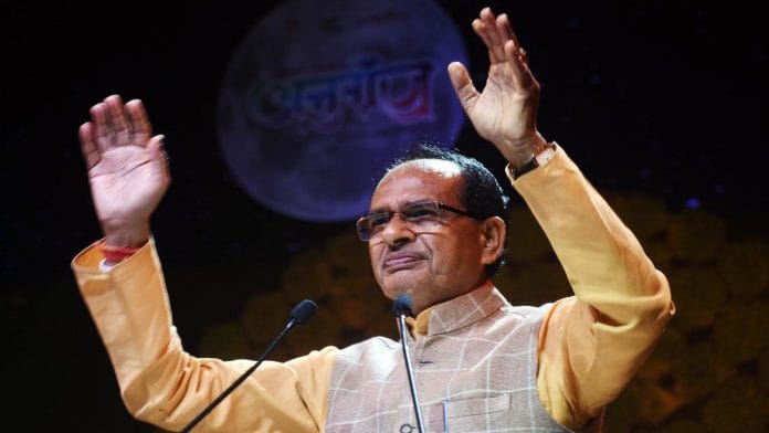 File photo of Madhya Pradesh Chief Minister Shivraj Singh Chouhan in Bhopal | ANI