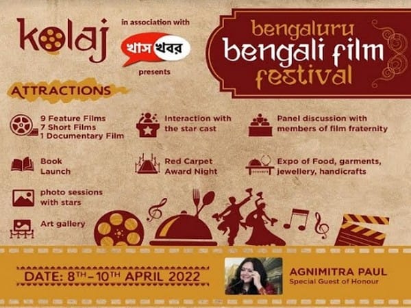 Kolaj - the first Bengali film festival will be held in Bengaluru from April 8 to 10