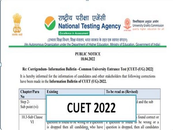 CUET 2022 Important Update: NTA Released a Notice with Changes in CUET Exam Pattern