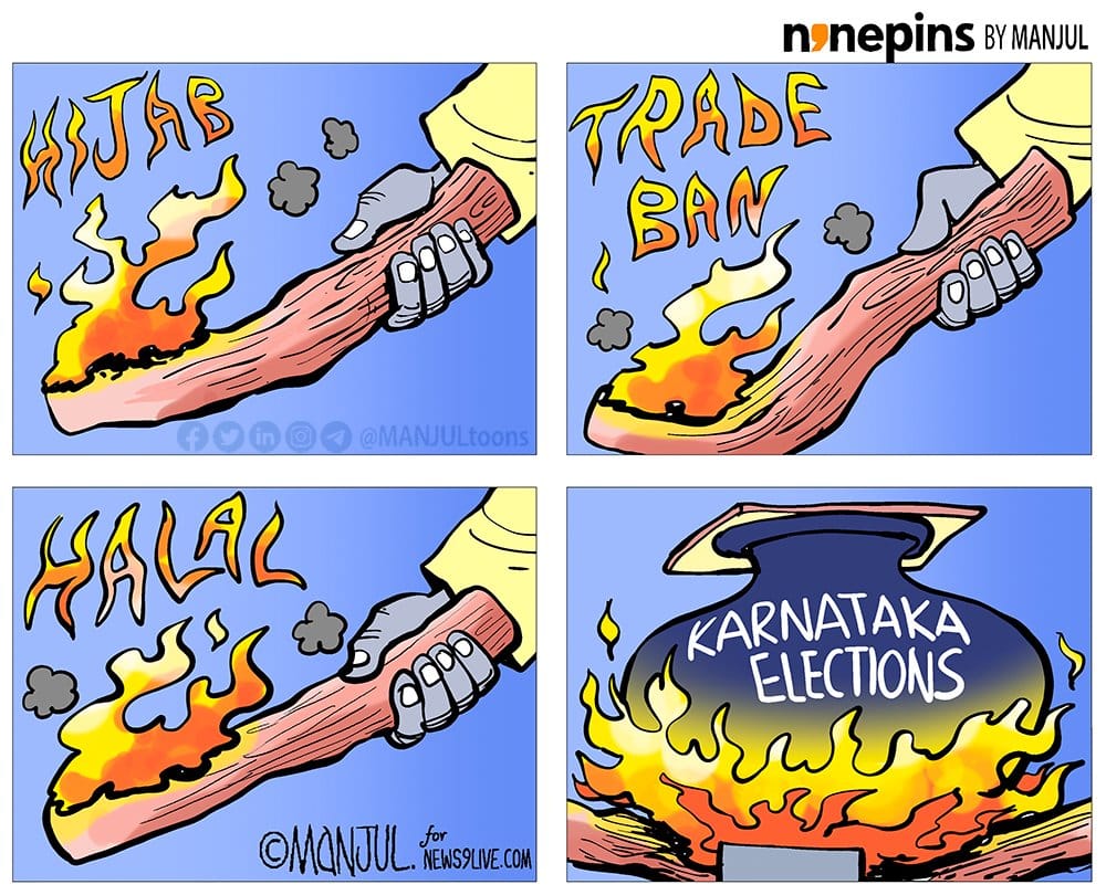 Manjul | New9Live.com