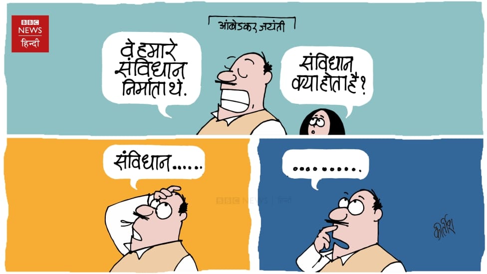 Kirtish Bhatt | BBC News Hindi