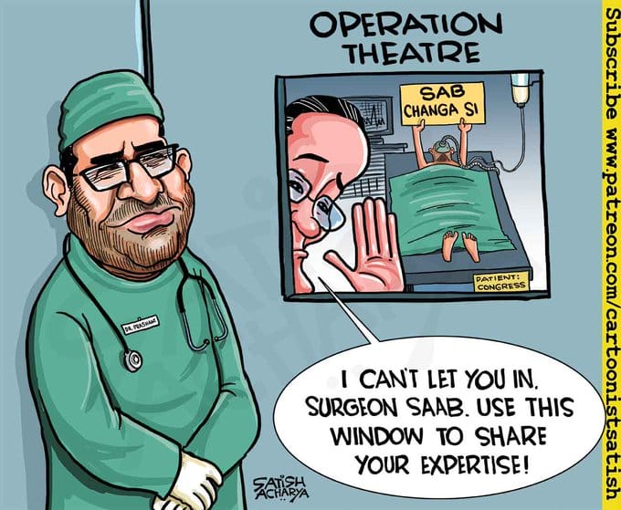Satish Acharya | Twitter/@satishacharya