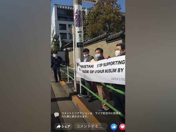 Uyghurs in Japan lambast Pakistan for supporting China's genocide of Uyghur Muslims, hold demonstrations 