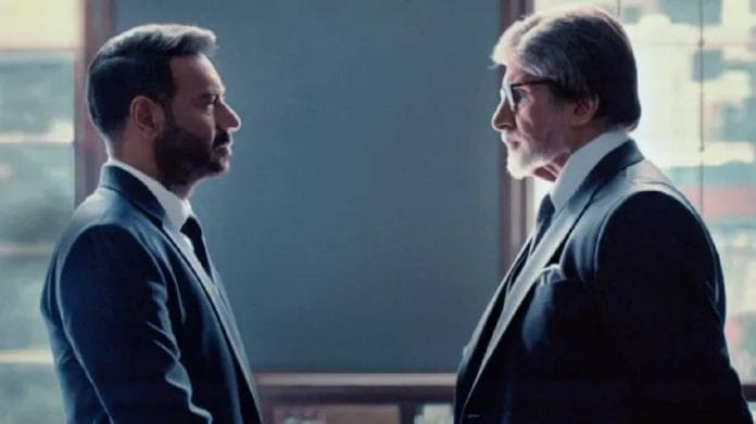 A still from Runway 34