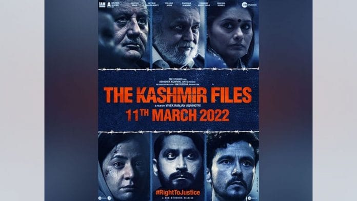 Poster of the movie 'The Kashmir Files' | ANI Poster of the movie 'The Kashmir Files' | ANI