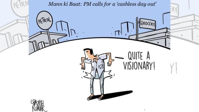 Sajith Kumar | Deccan Herald