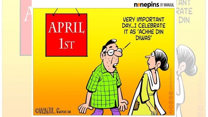 Manjul | Vibes of India