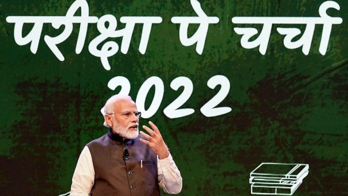 PM Modi at the 'Pariksha Pe Charcha' event | PTI Photo