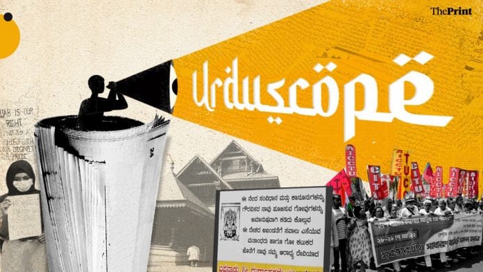 Illustration: Ramandeep Kaur