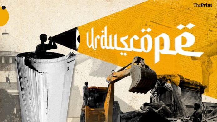 Illustration: Ramandeep Kaur | ThePrint