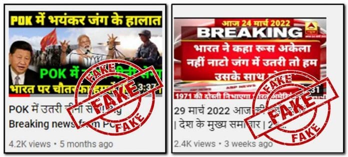 Graphics from YouTube channels, stamped as 