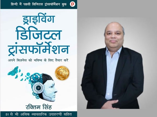 First book in Hindi on Digital Transformation by Thought Leader Raktim Singh