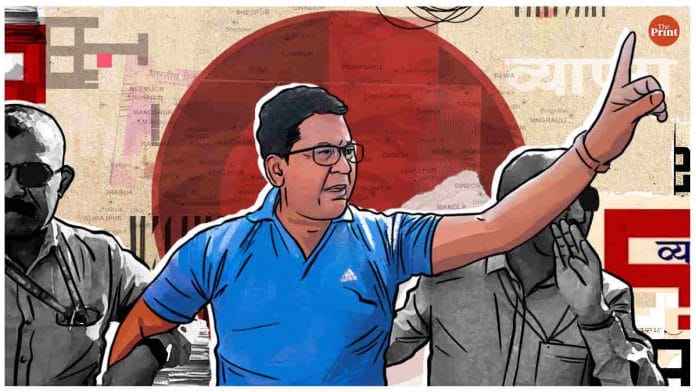 Illustration: Ramandeep Kaur | ThePrint