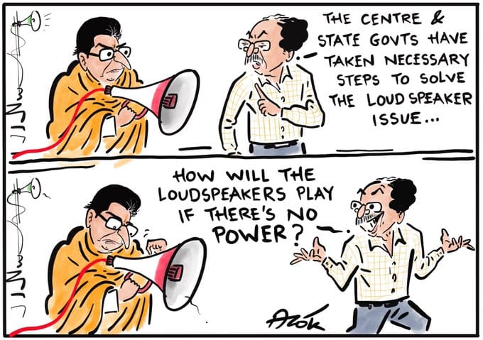 Alok Nirantar | @caricatured/Twitter