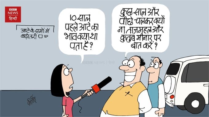 Kirtish Bhat | BBC | Twitter/@Kirtishbhat