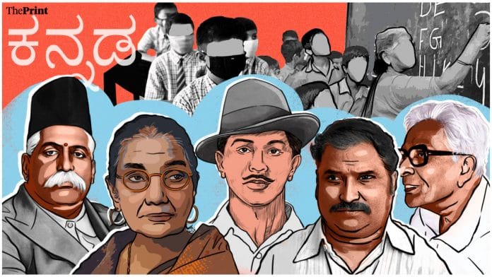 (L-R) K.B. Hedgewar, Sara Aboobacker, Bhagat Singh, P. Lankesh, A.N. Murthy Rao | Illustration: Manisha Yadav | ThePrint