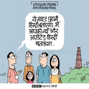 Kirtish Bhatt | Twitter/@Kirtishbhat | BBC Hindi