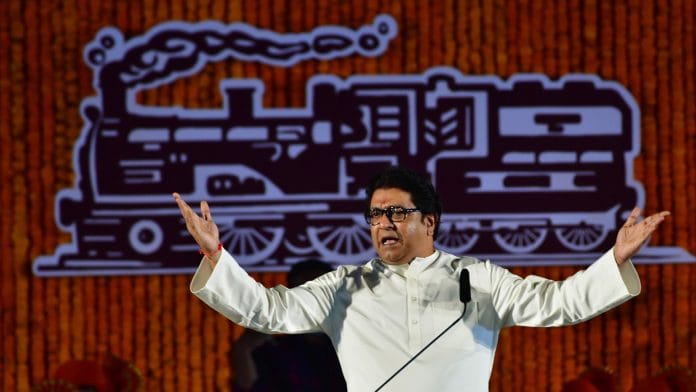 File photo of MNS chief Raj Thackeray | ANI Photo