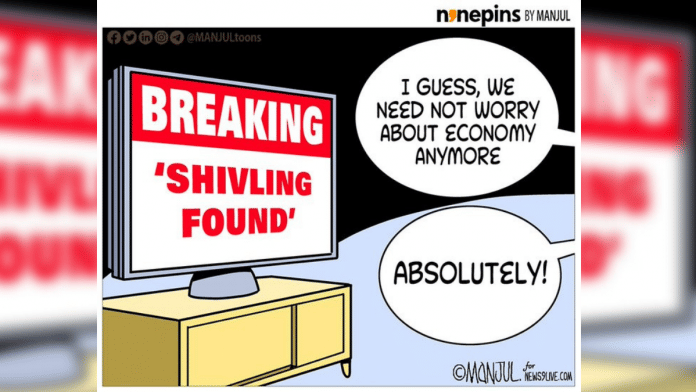 Manjul | Twitter/@MANJULtoons