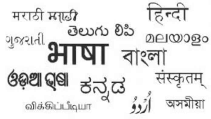 Representational image | Wikimedia Commons