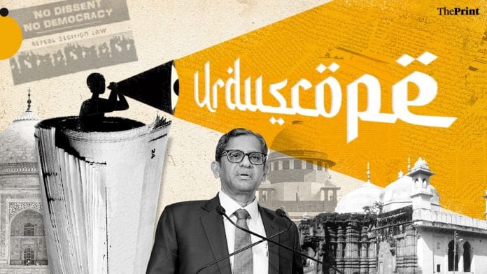 Illustration: Ramandeep Kaur | ThePrint