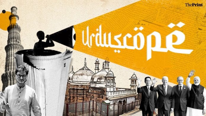 Illustration: Ramandeep Kaur | ThePrint