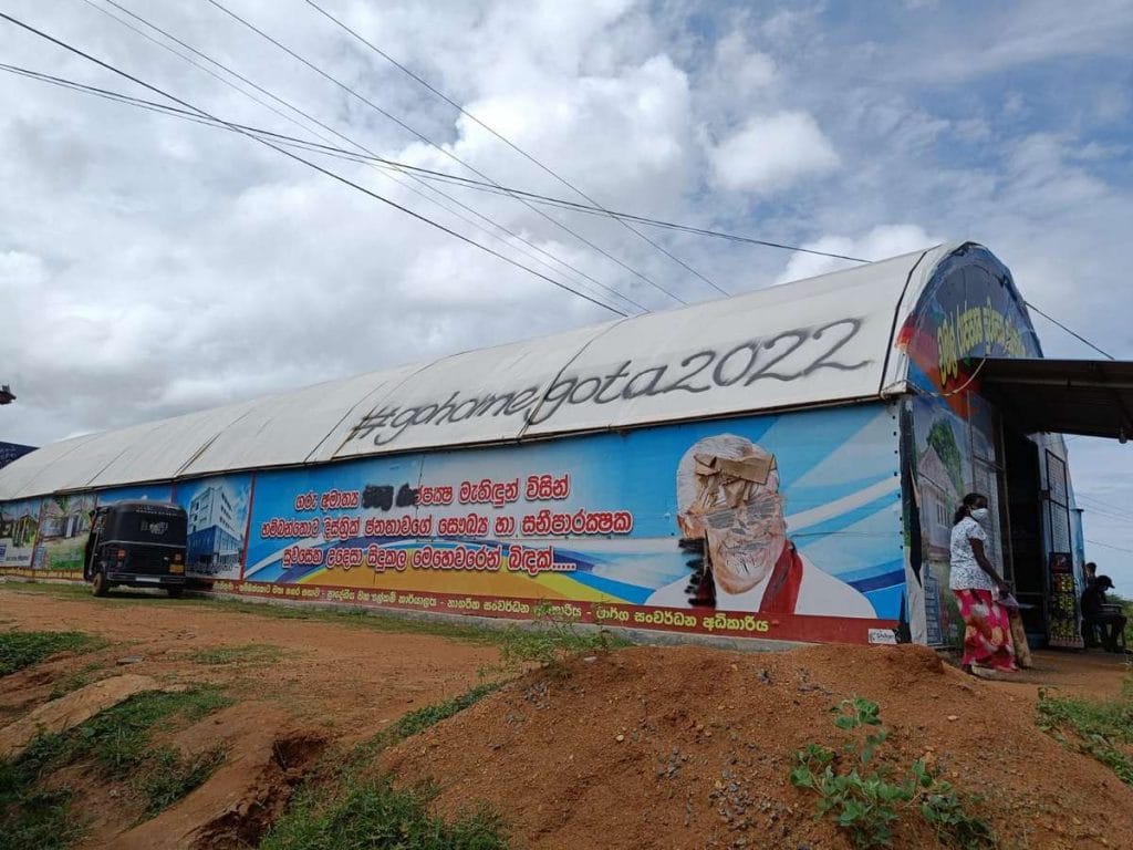 Next to Hambantota district hospital, a sign supporting GotaGoGama protests featuring Sri Lankan politician Chamal Rajapaksa | Sowmiya Ashok | ThePrint