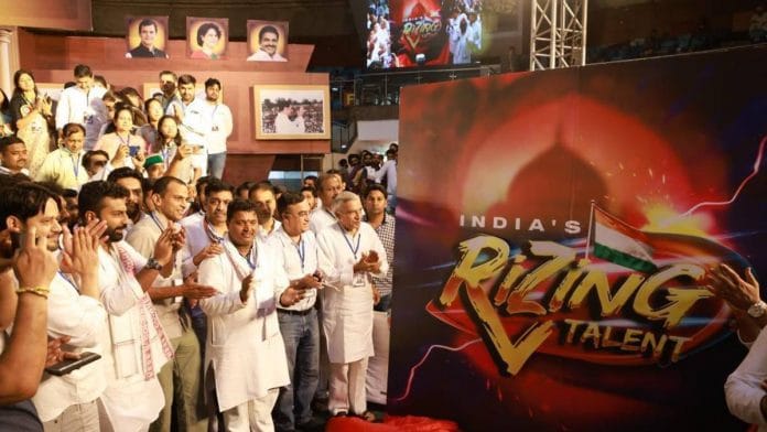 A promotional for the talent hunt | By special arrangement