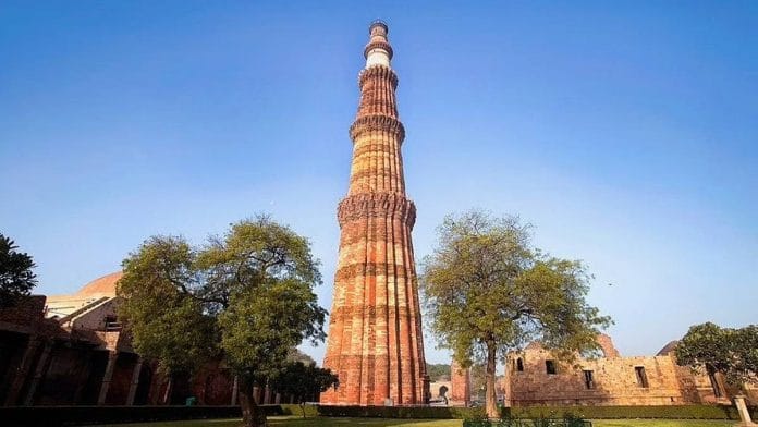 The Qutub Minar | Commons