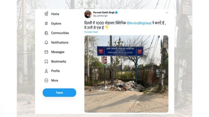 The tweet posted by West Delhi Lok Sabha MP Parvesh Verma | Twitter/@p_sahibsingh