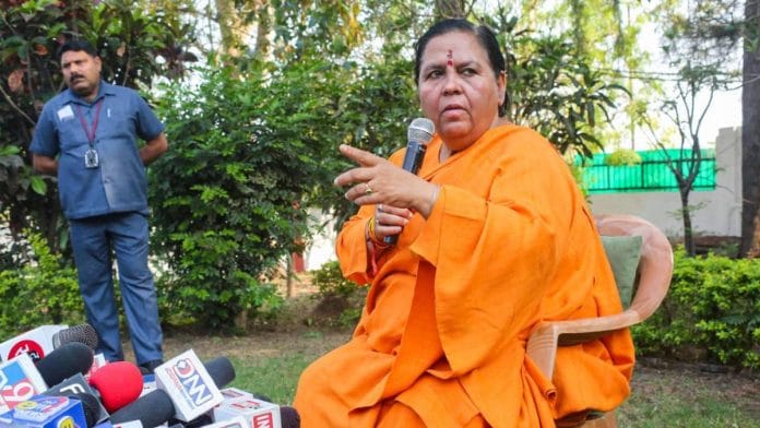 File photo of BJP leader Uma Bharti | PTI