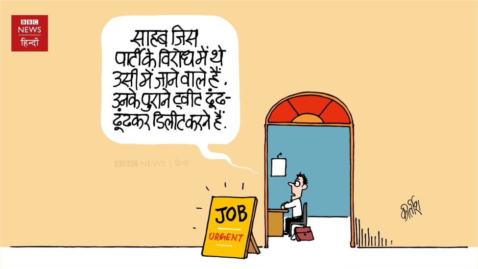 Kirtish Bhatt | Twitter/@Kirtishbhat | BBC Hindi