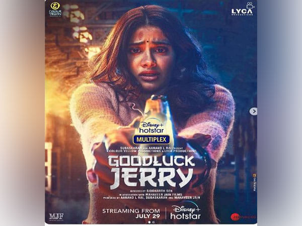  Janhvi Kapoor unveils first look from 'Good Luck jerry'