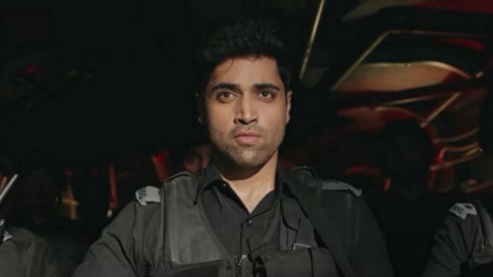 A still from 'Major' | YouTube screenshot