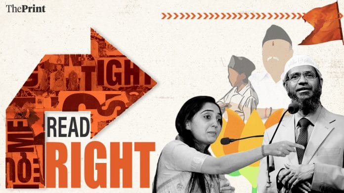 Illustration by Ramandeep Kaur | ThePrint