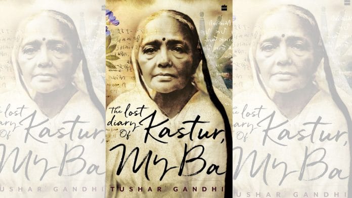 Book cover: HarperCollins India