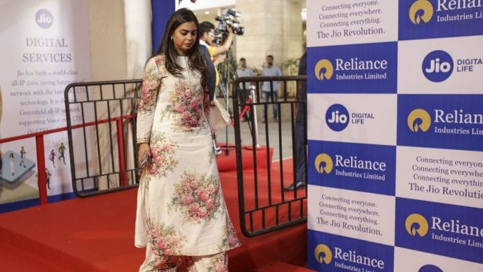 File photo of Isha Ambani, daughter of billionaire Mukesh Ambani | Bloomberg