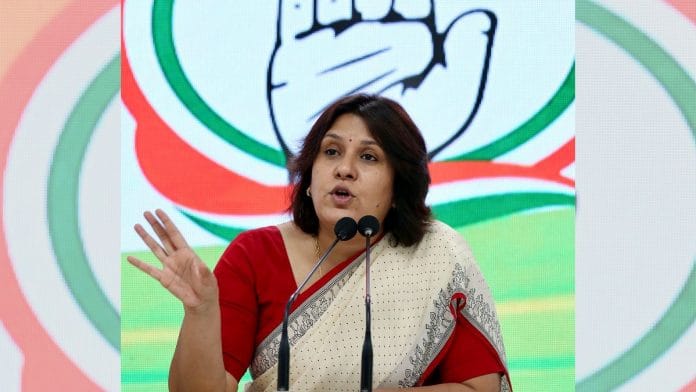 Congress party national spokesperson Supriya Shrinate | ANI file photo