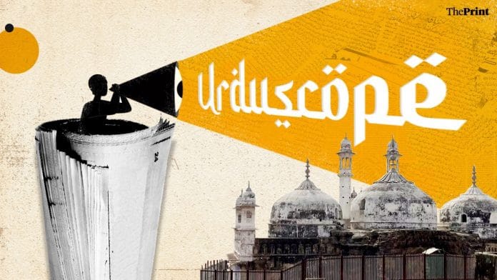 Illustration by ThePrint team