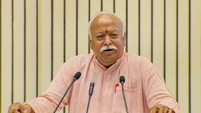 File photo of Mohan Bhagwat | PTI