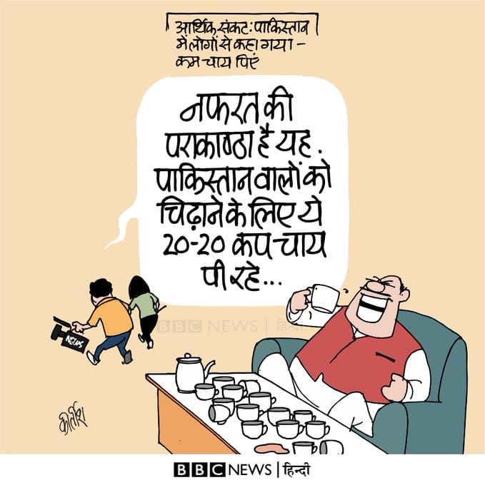 Kirtish Bhatt | Twitter/@Kirtishbhat | BBC News Hindi