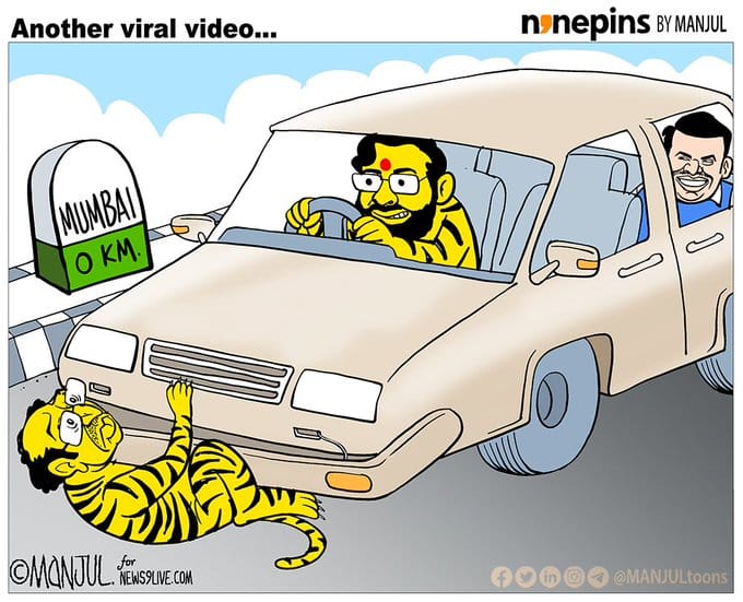Manjul | Twitter/@MANJULtoons