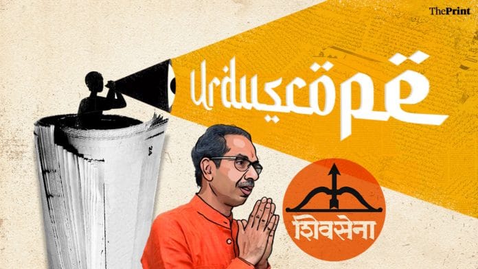 Illustration: Ramandeep Kaur | ThePrint