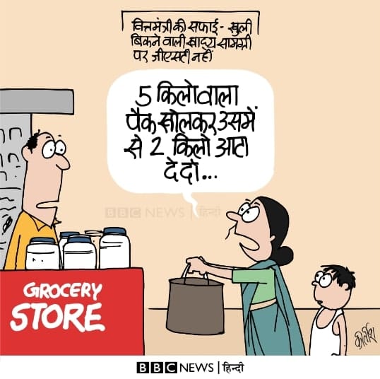 Kirtish Bhatt | Twitter/@Kirtishbhat | BBC Hindi