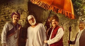 Poster: Mere Sai, Shraddha aur Saburi | via Set India