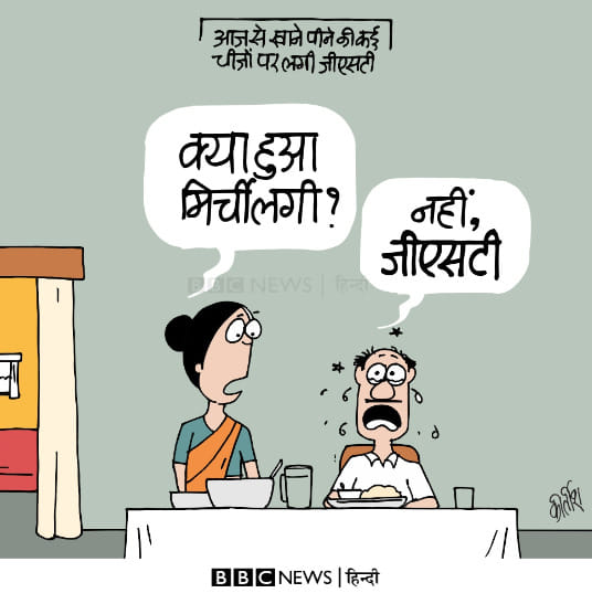 Kirtish Bhatt | Twitter/@Kirtishbhat | BBC Hindia