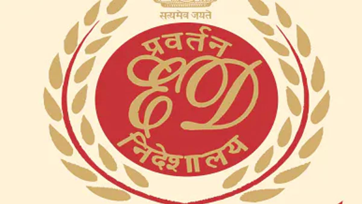 Logo of Enforcement Directorate | Twitter