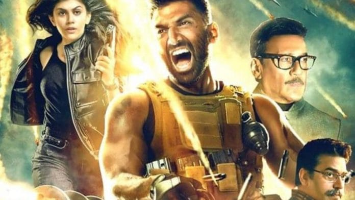 Poster of 'Rashtra Kavach Om' | Facebook